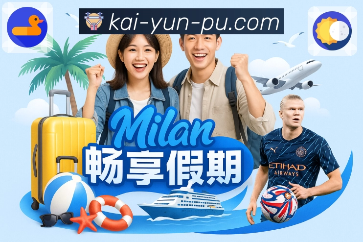体育平台欢迎图